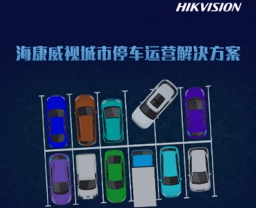 ?？低暢鞘型＼囘\(yùn)營解決方案一指禪
